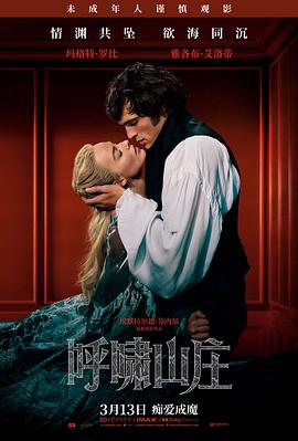 韩国电影深夜放映室在线播放封面