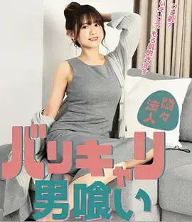 韩剧首尔夜航在线播放封面
